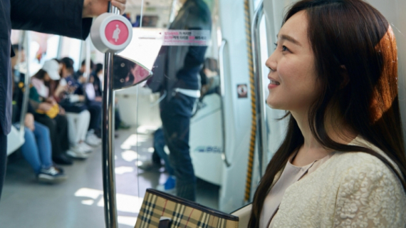 New Alert System Helps Pregnant Women Get Train Seat
